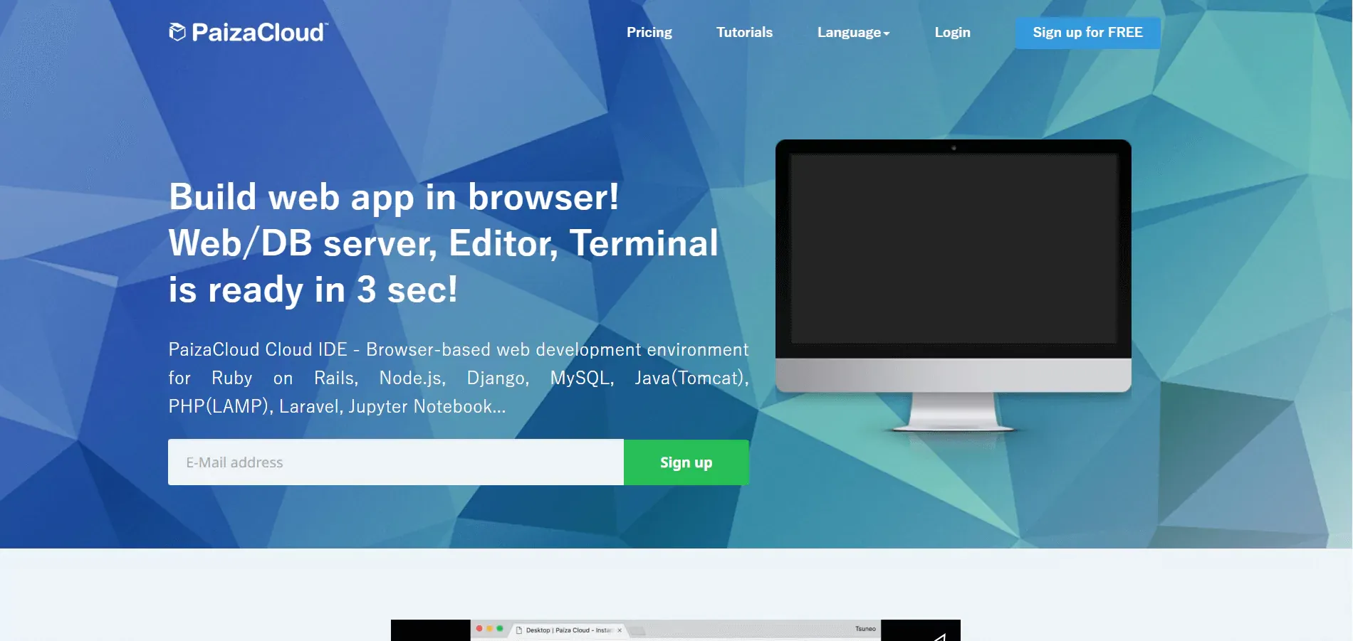 PaizaCloud IDE